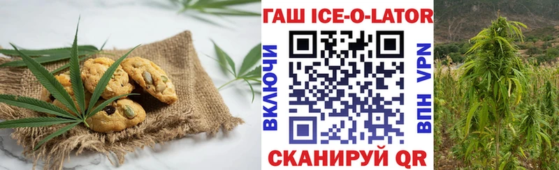 Еда ТГК марихуана  кракен как войти  Мостовской  наркотики 