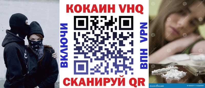 наркотики гидра как зайти Кокаин FishScale Мостовской