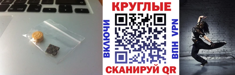 ЭКСТАЗИ 250 мг  Мостовской 
