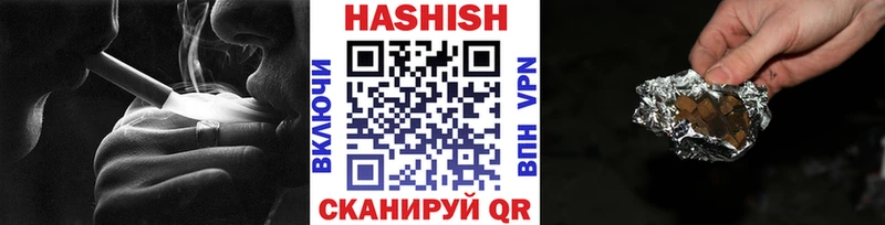 где продают наркотики  Мостовской  ГАШ 40% ТГК 