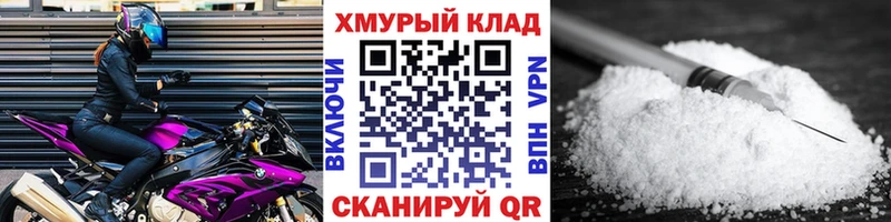 наркотики  Мостовской  Героин герыч 