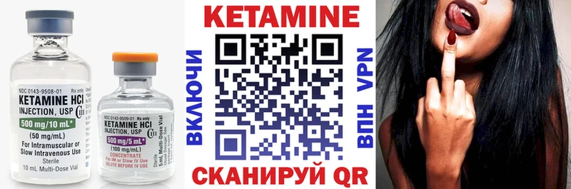 Кетамин ketamine  Мостовской 