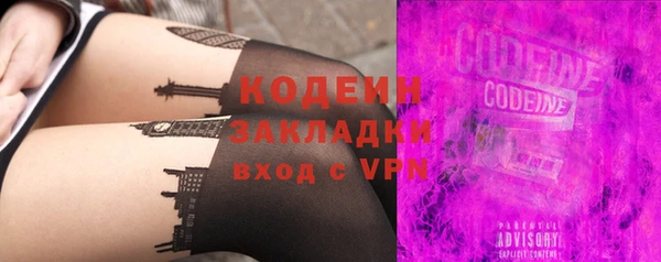 кокаин VHQ Лихославль