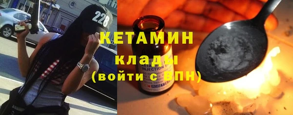 ALPHA PVP Новочеркасск