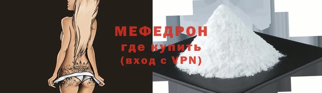 mdma Орск
