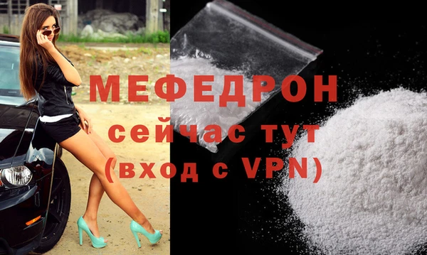 тгк Волгодонск