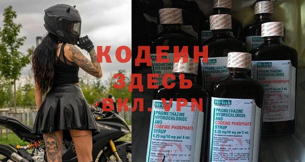 кокаин VHQ Лихославль