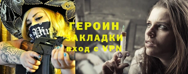 прущие крисы Великий Новгород