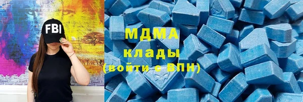 тгк Волгодонск