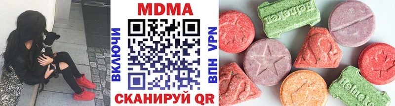 MDMA молли  магазин    Мостовской 