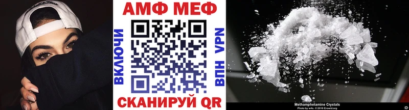 Первитин Methamphetamine  Мостовской 