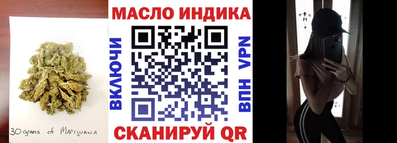 продажа наркотиков Мостовской Дистиллят ТГК гашишное масло